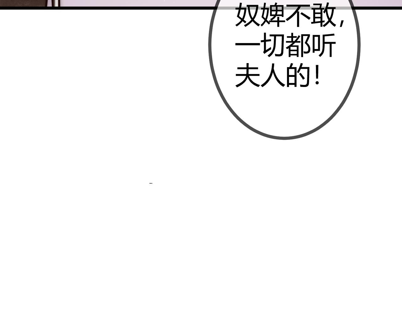 第13话 自作孽不可活117