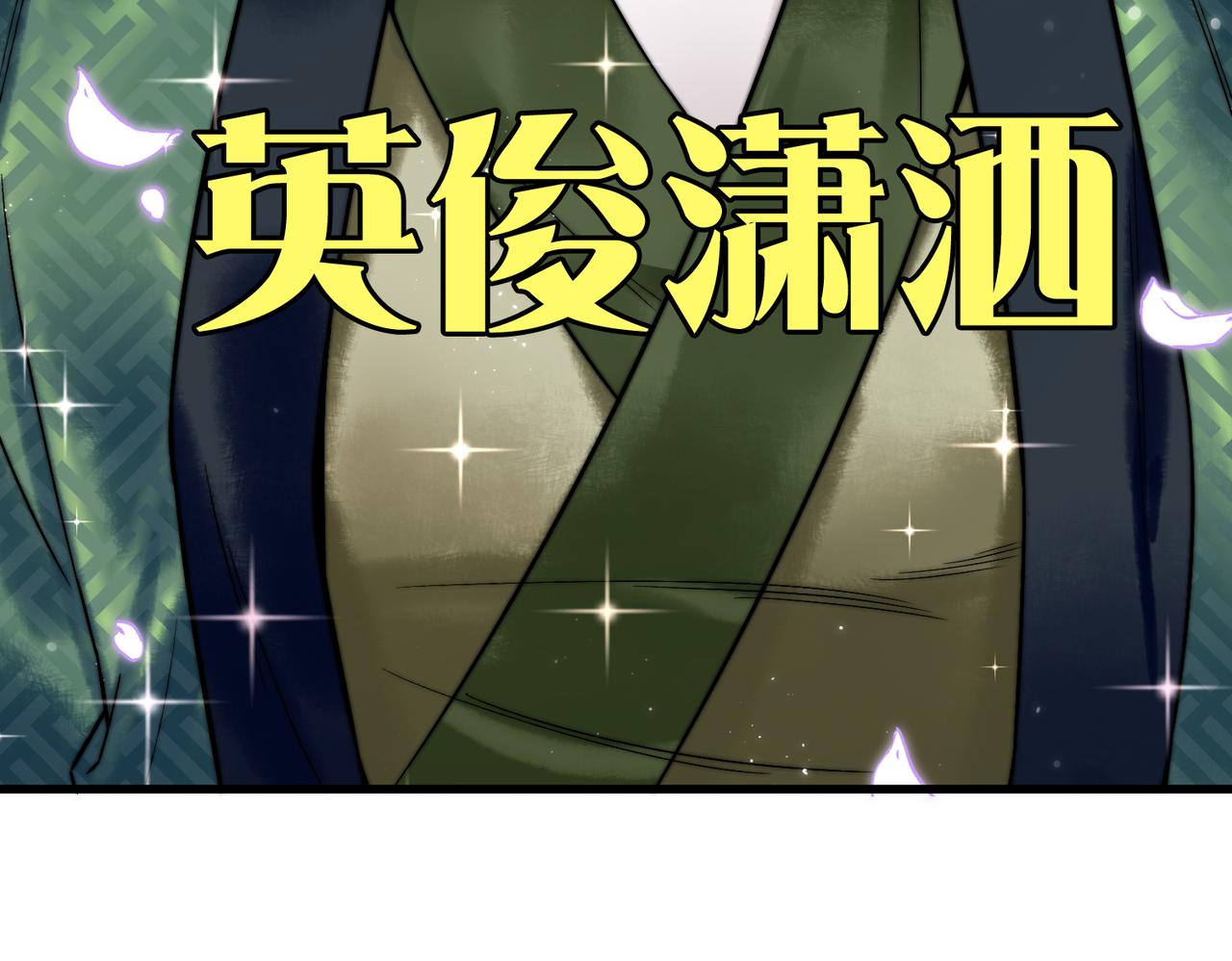第5话 大难不死5