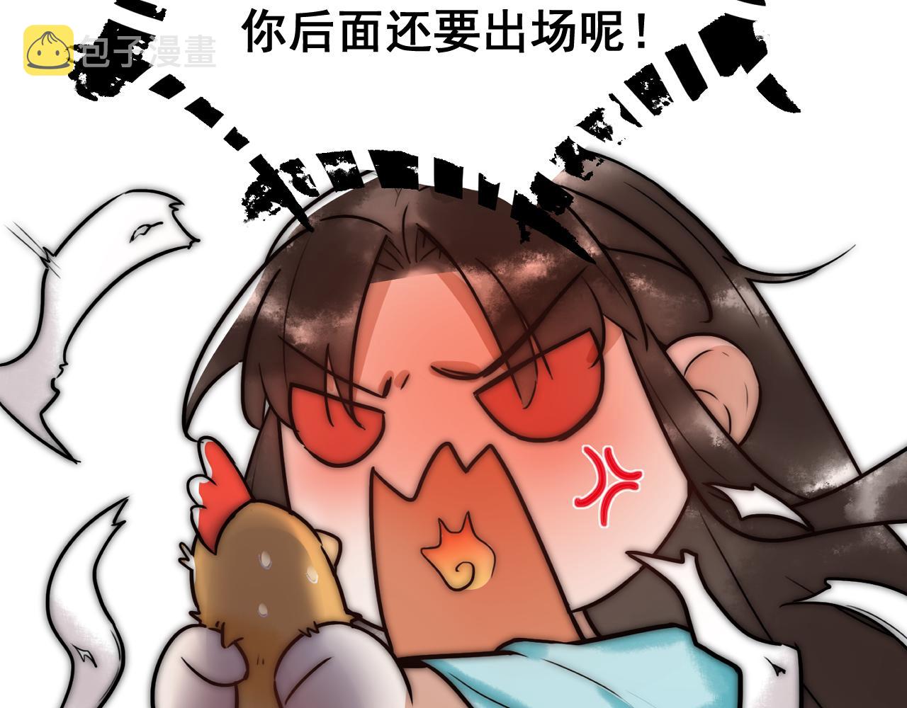 第9话 有被惊艳到95