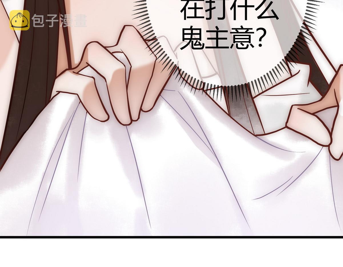 第21话 恶人先告状25