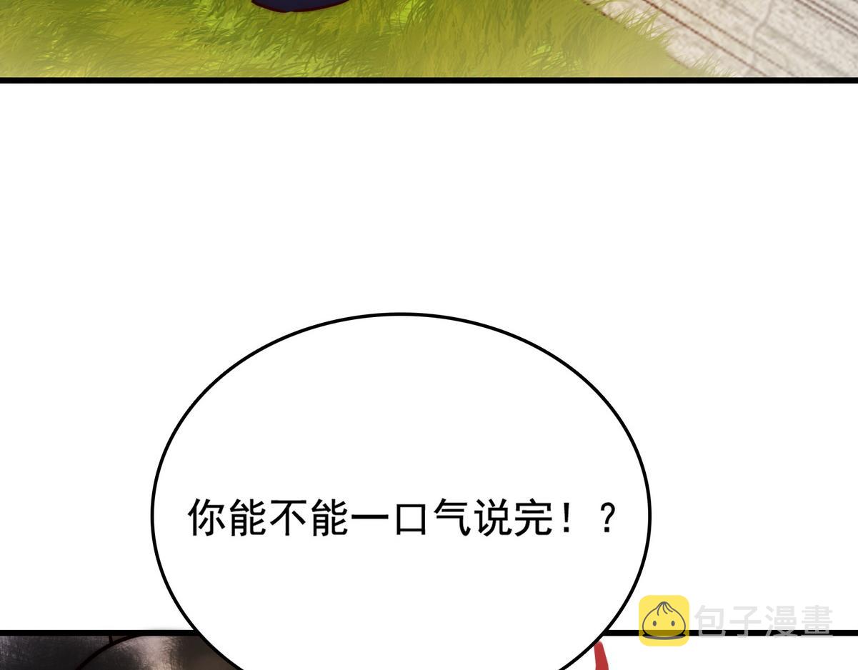 第3话 绿帽战神90