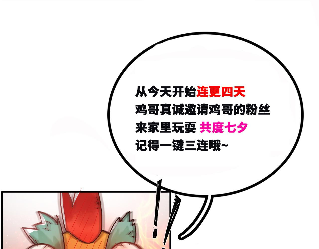第18话 绯色阁138