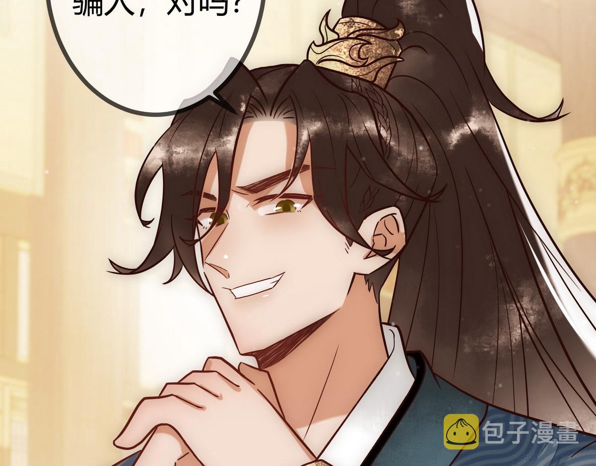 第21话 恶人先告状112