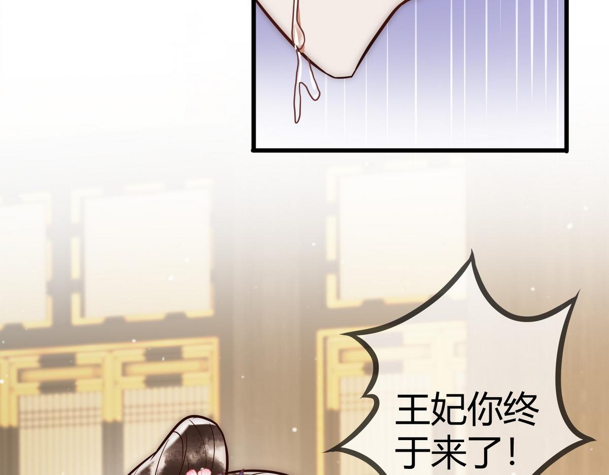 第21话 恶人先告状87