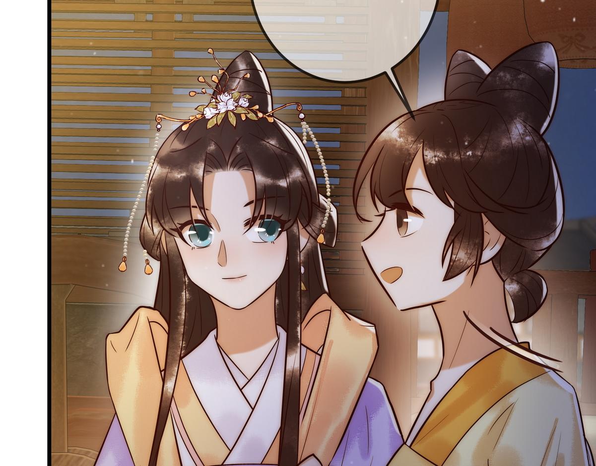 第15话 收买轻舞6