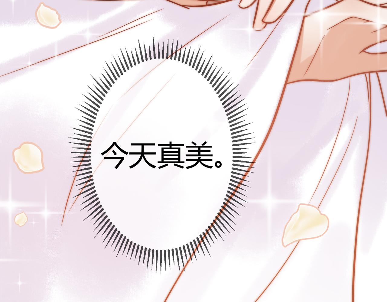 第12话 艳惊四座37