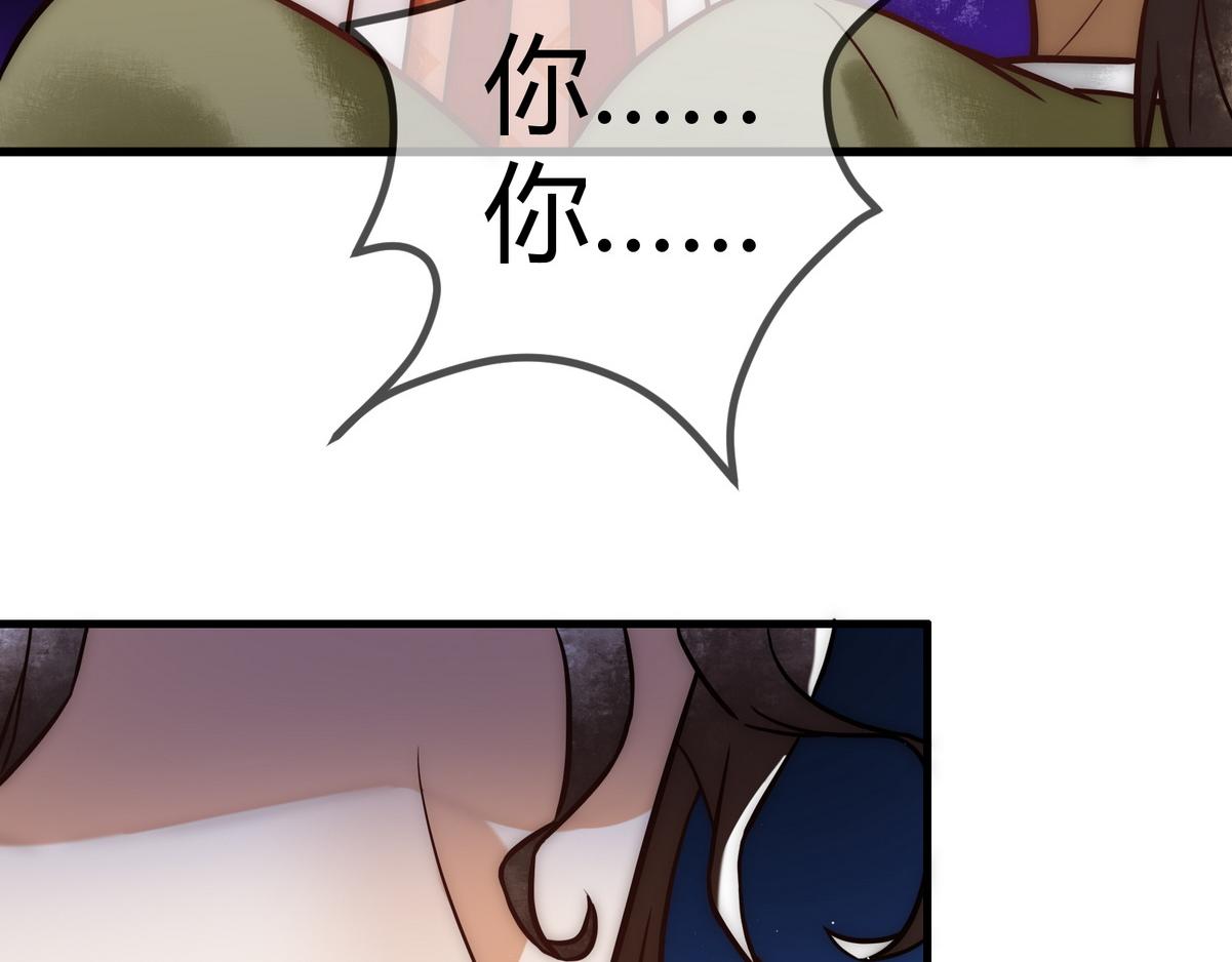 第19话 头牌羣芳5