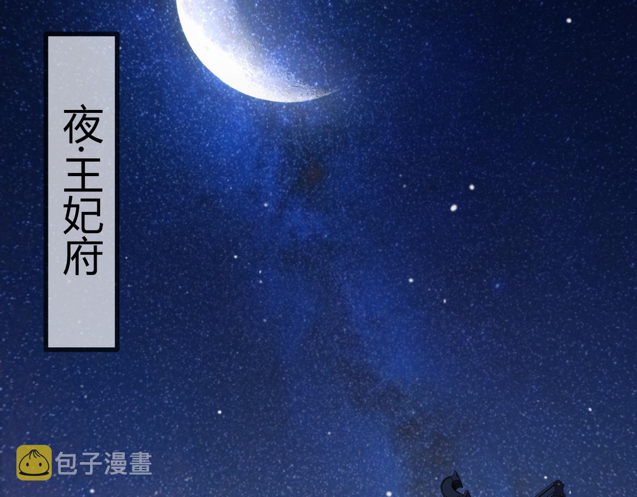 第16话 上有对策14
