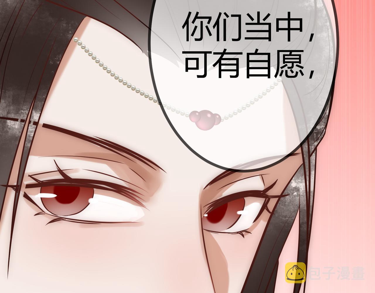 第23话 “温馨”家宴101