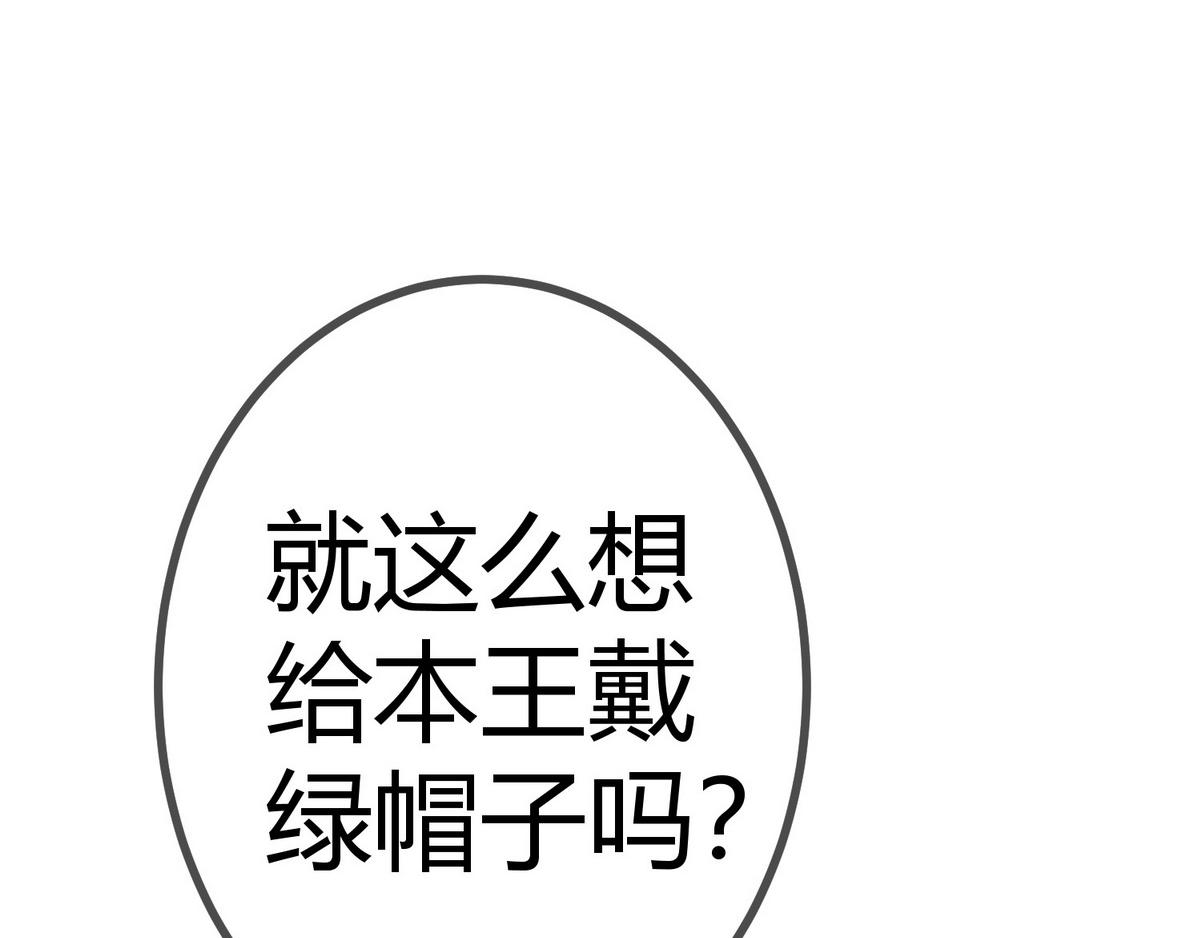 第20话 亲自验身10