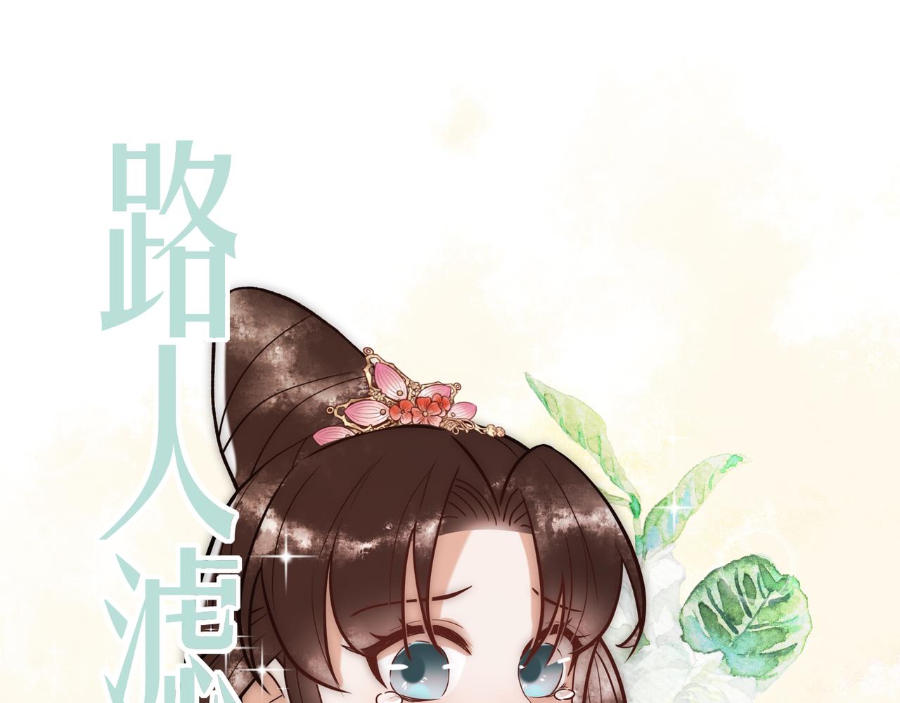 第18话 绯色阁67
