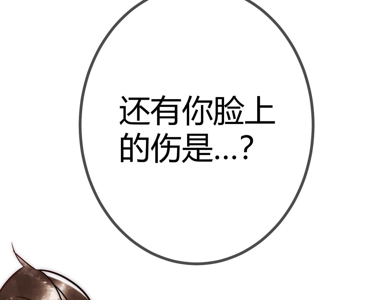 第16话 上有对策24