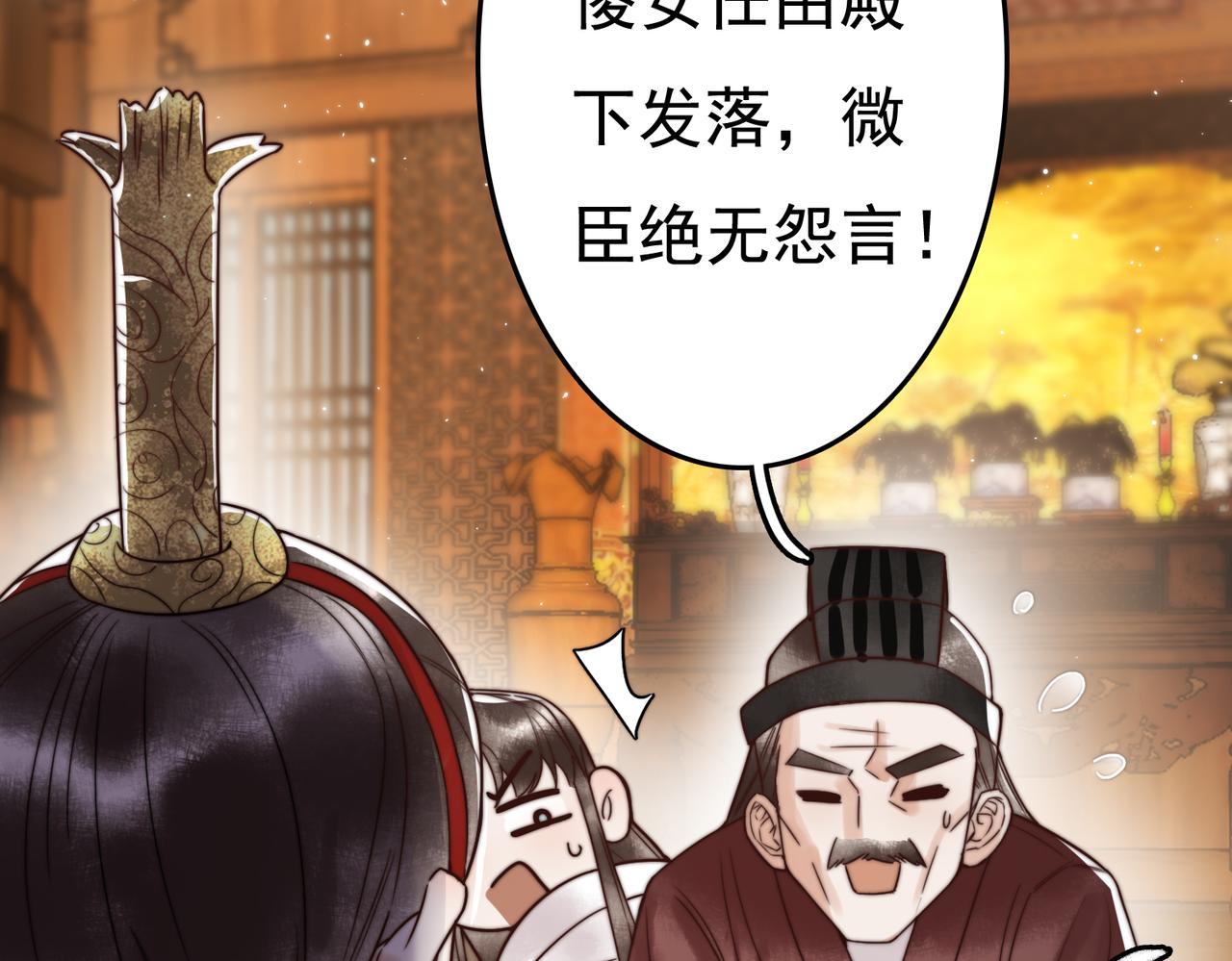第4话 诈屍还魂78