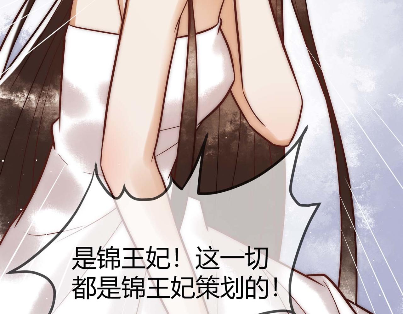 第13话 自作孽不可活108