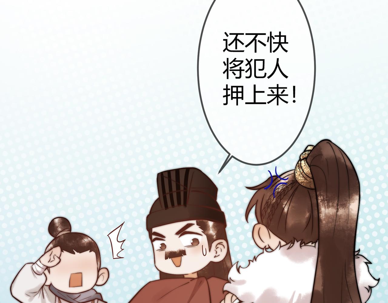 第10话 秘密暴露19