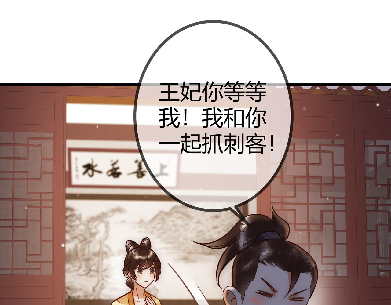 第26话 救人於无形24