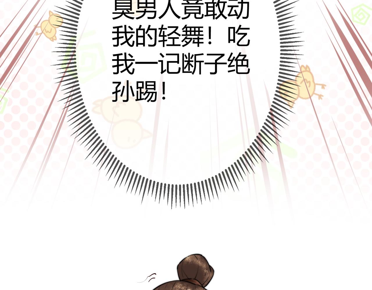 第9话 有被惊艳到10