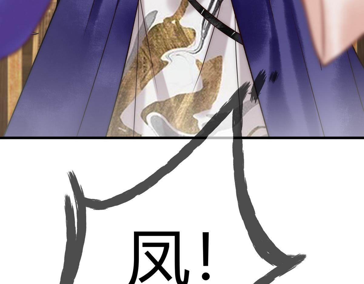 第19话 头牌羣芳37