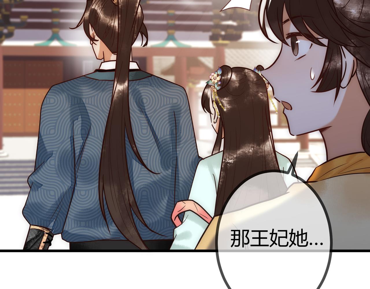第22话 化解危机68