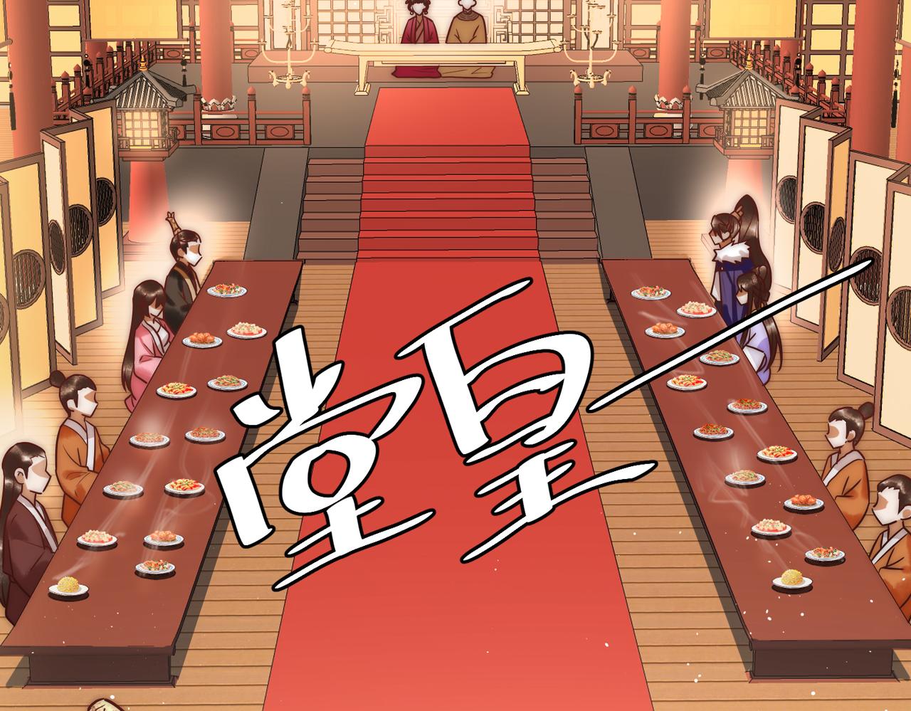 第11话 又坑我？！48