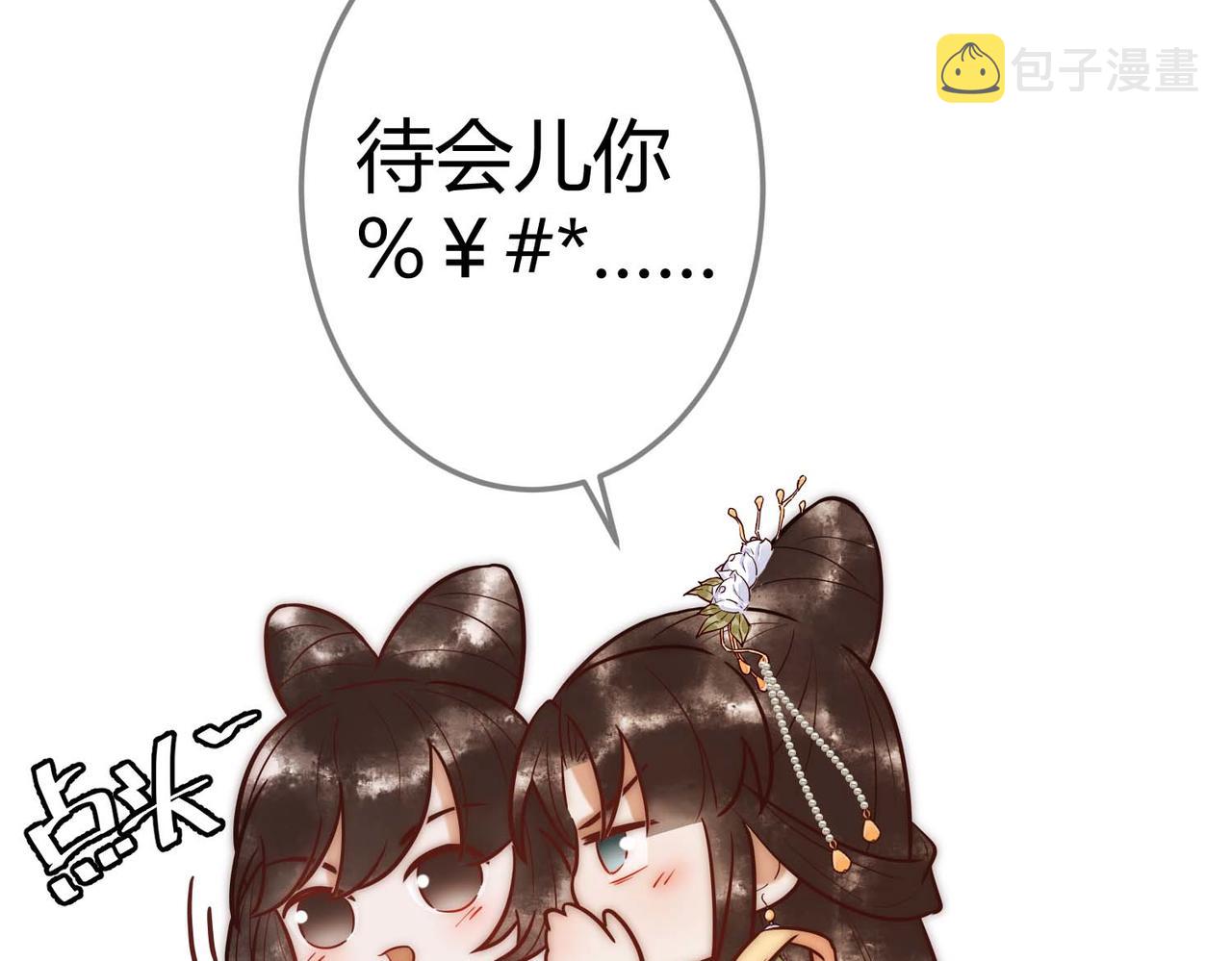 第13话 自作孽不可活21