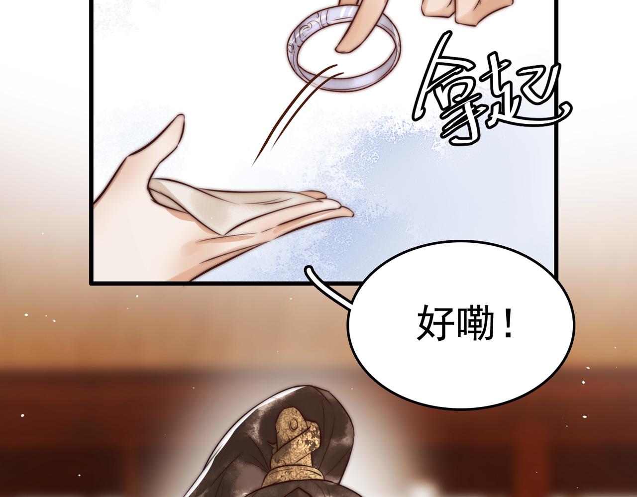 第8话 关心王妃65