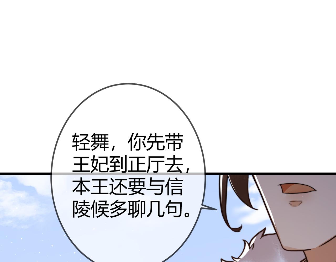第10话 秘密暴露36