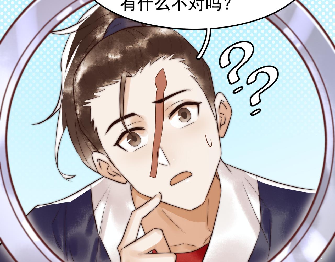 第8话 关心王妃68