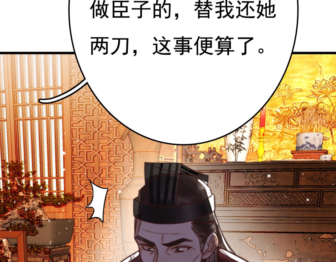 第4话 诈屍还魂82