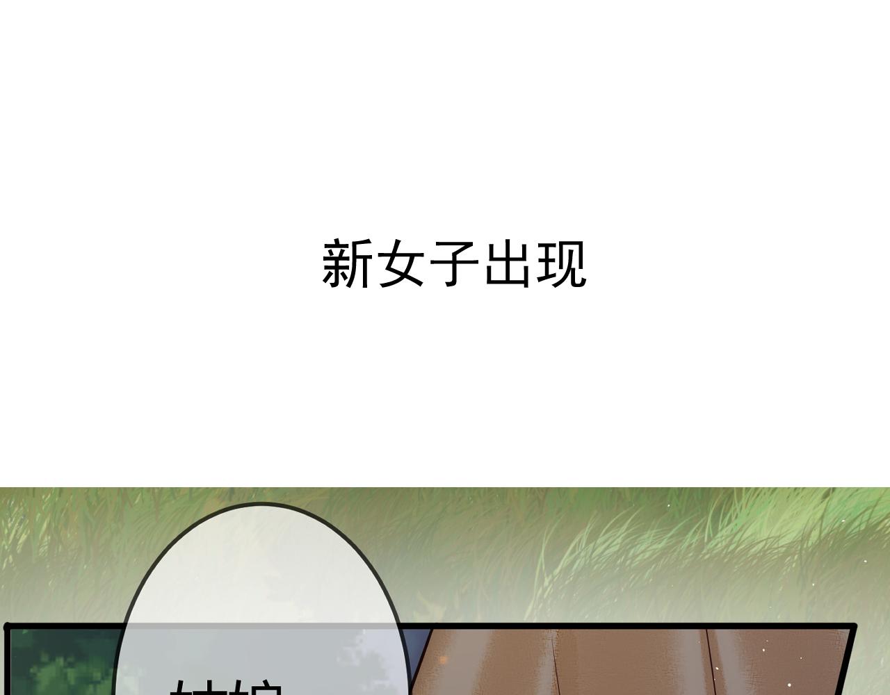 第27话 凶手吓破胆104
