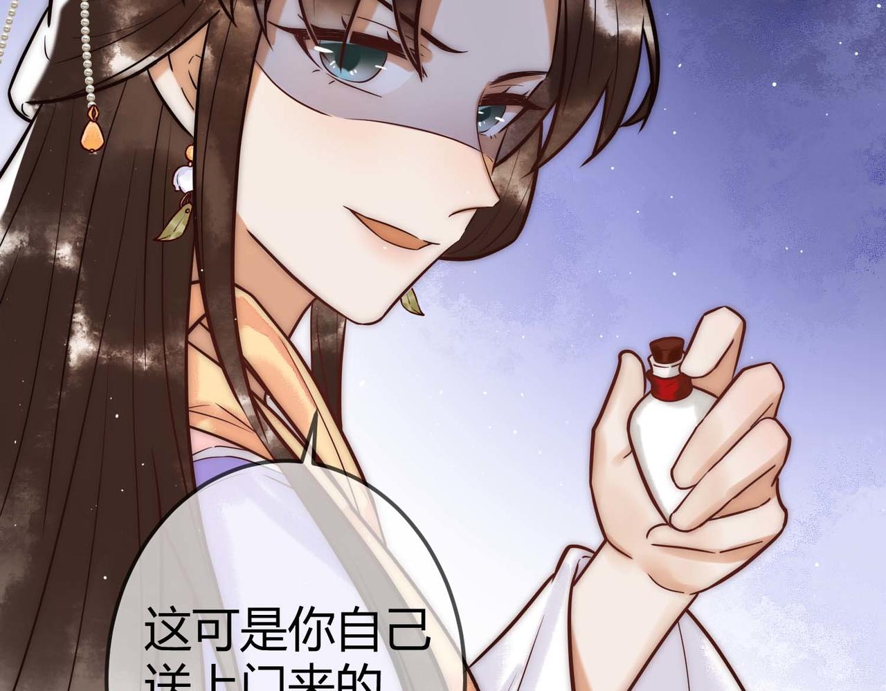 第13话 自作孽不可活59