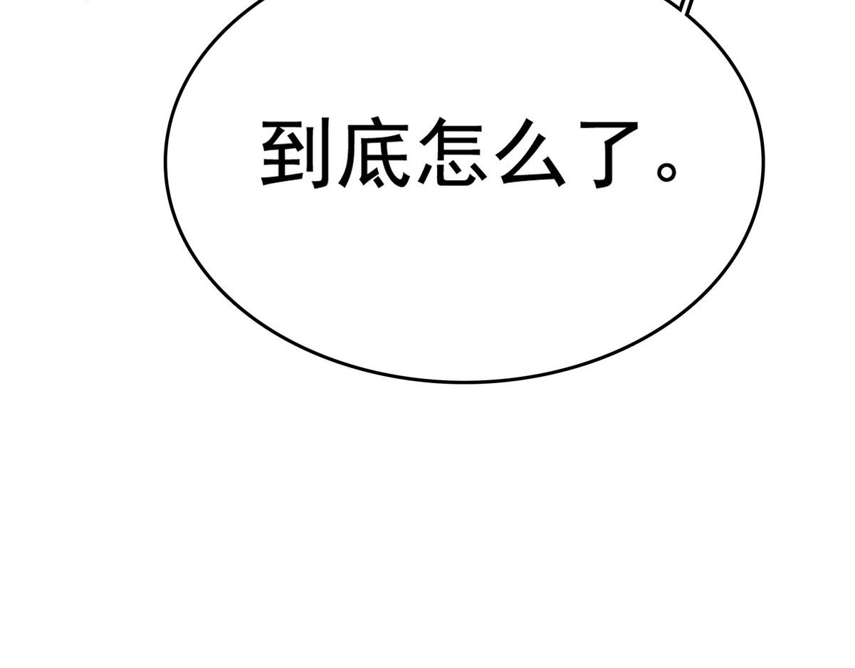 第3话 绿帽战神83