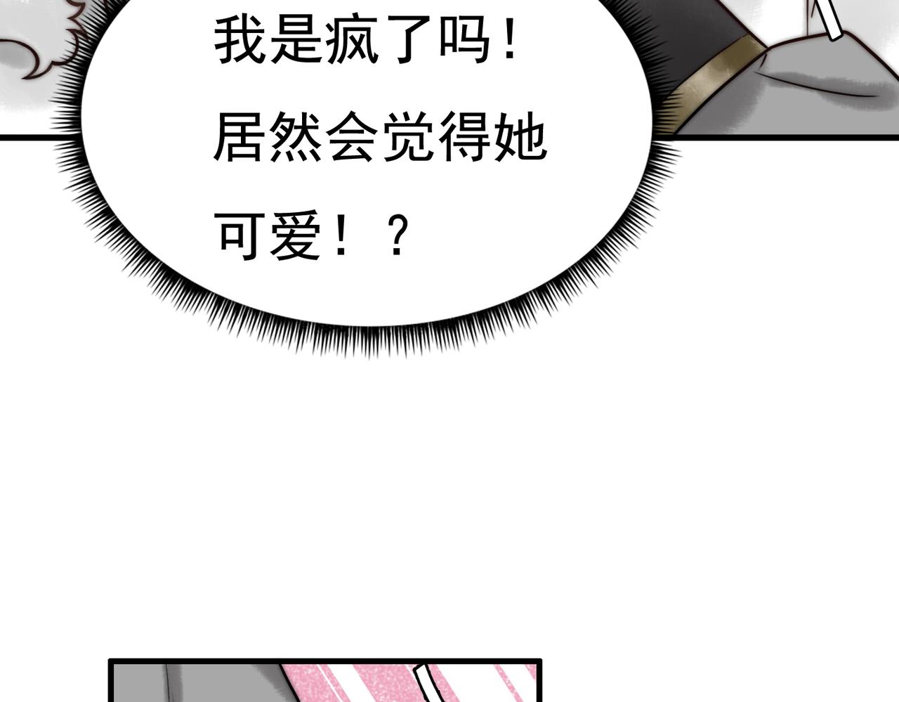第6话 惨遭刺杀74