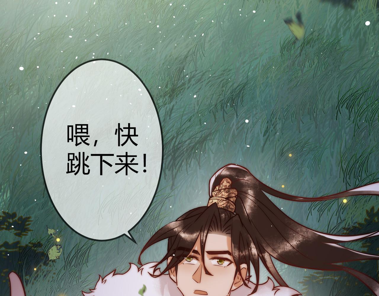 第14话 找到王妃！42