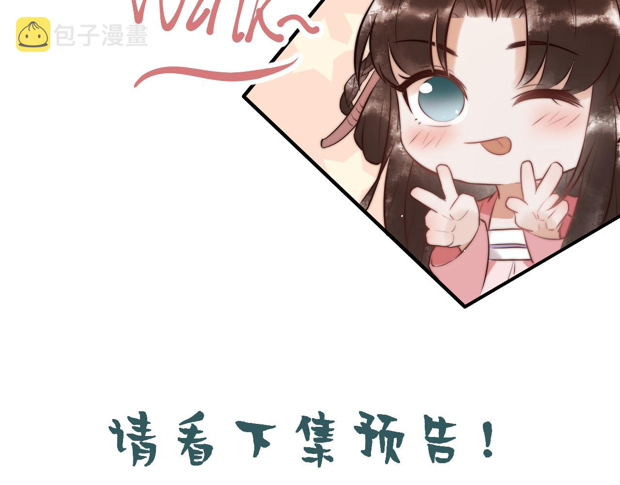 第13话 自作孽不可活111