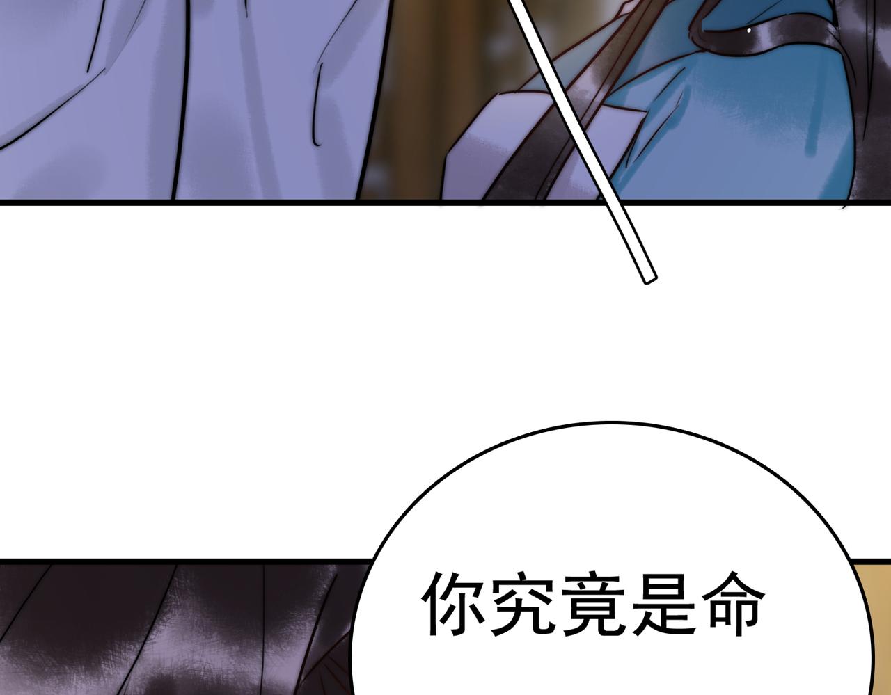 第6话 惨遭刺杀84