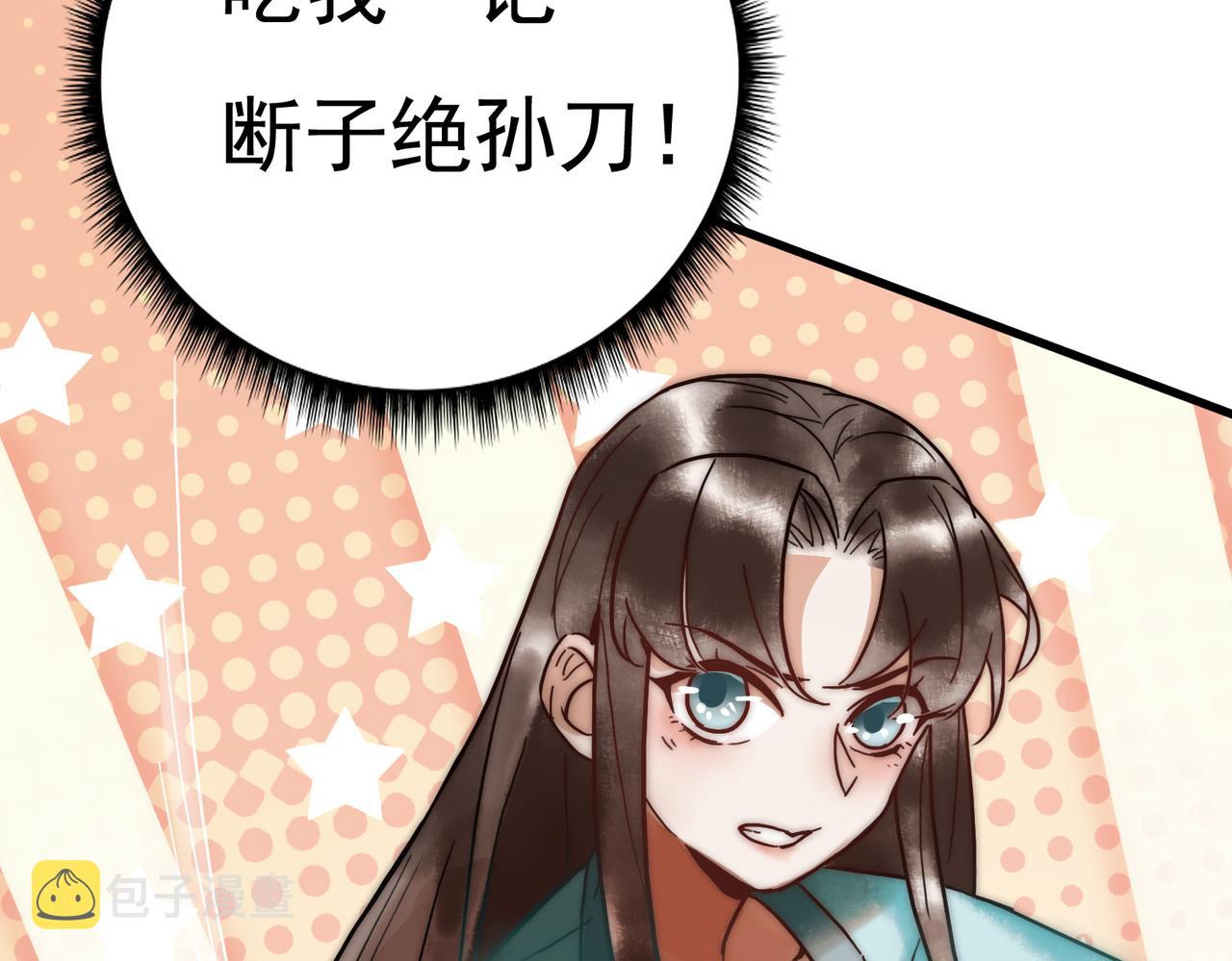 第4话 诈屍还魂53