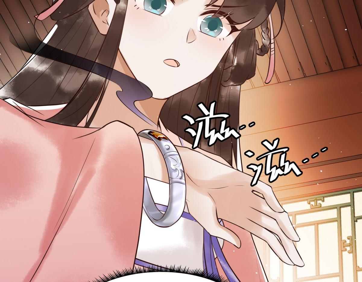 第7话 不安好心的侍女75