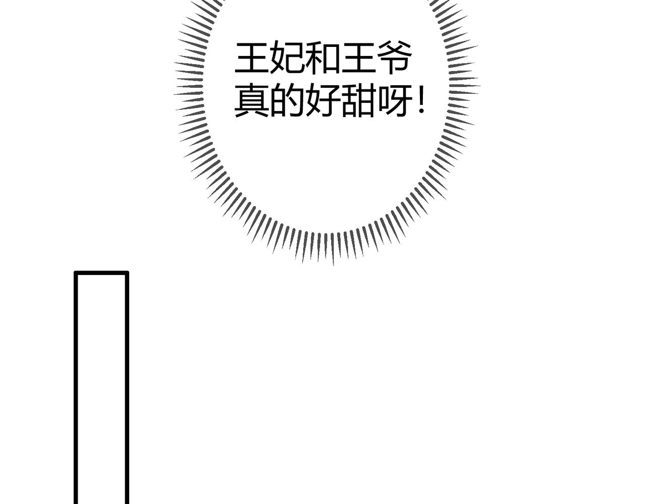 第26话 救人於无形61
