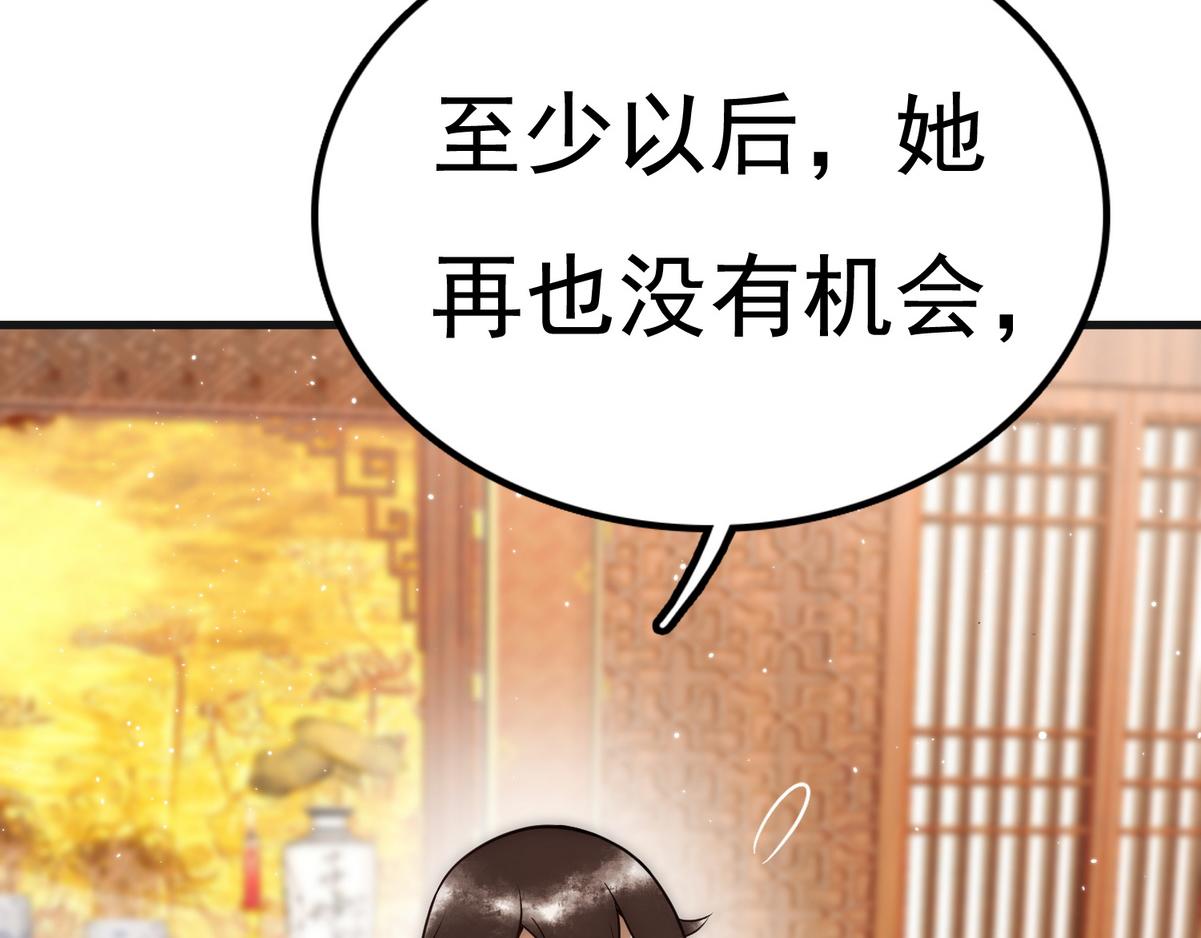 第4话 诈屍还魂20