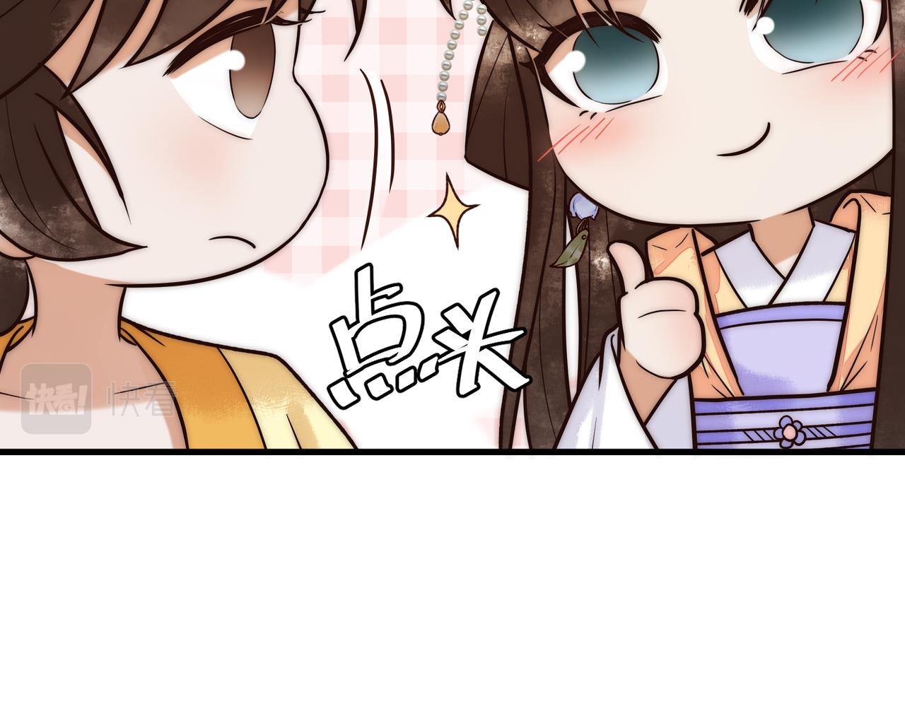 第14话 找到王妃！95