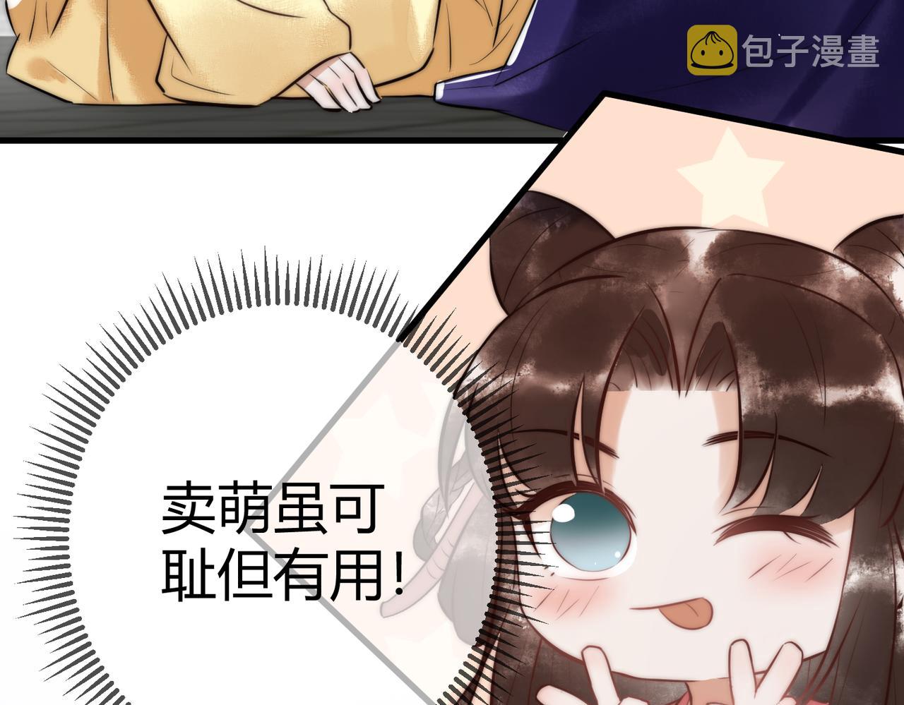 第9话 有被惊艳到56