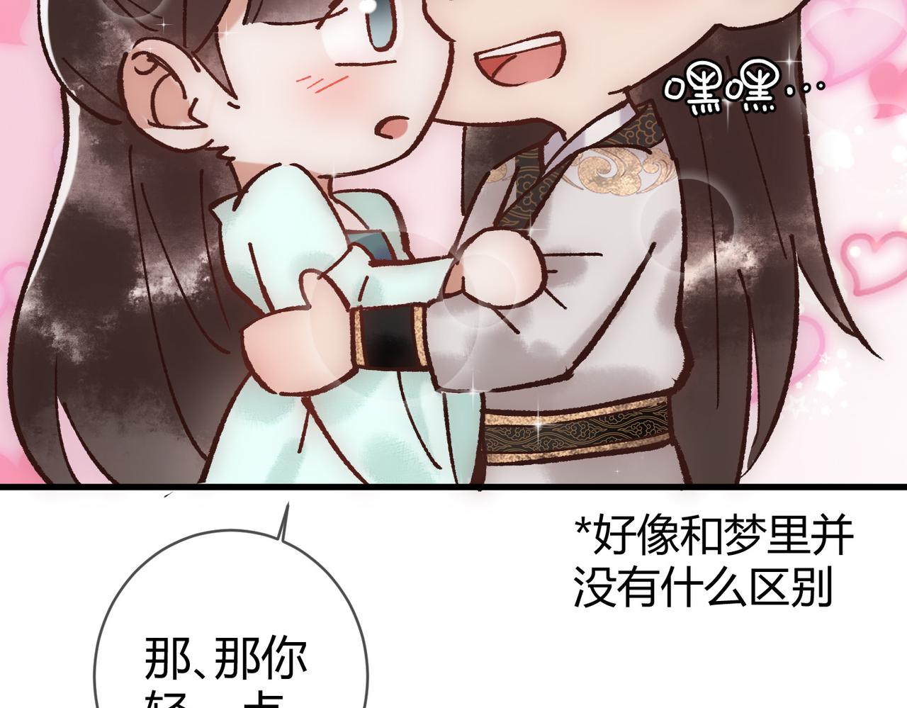 第18话 绯色阁135