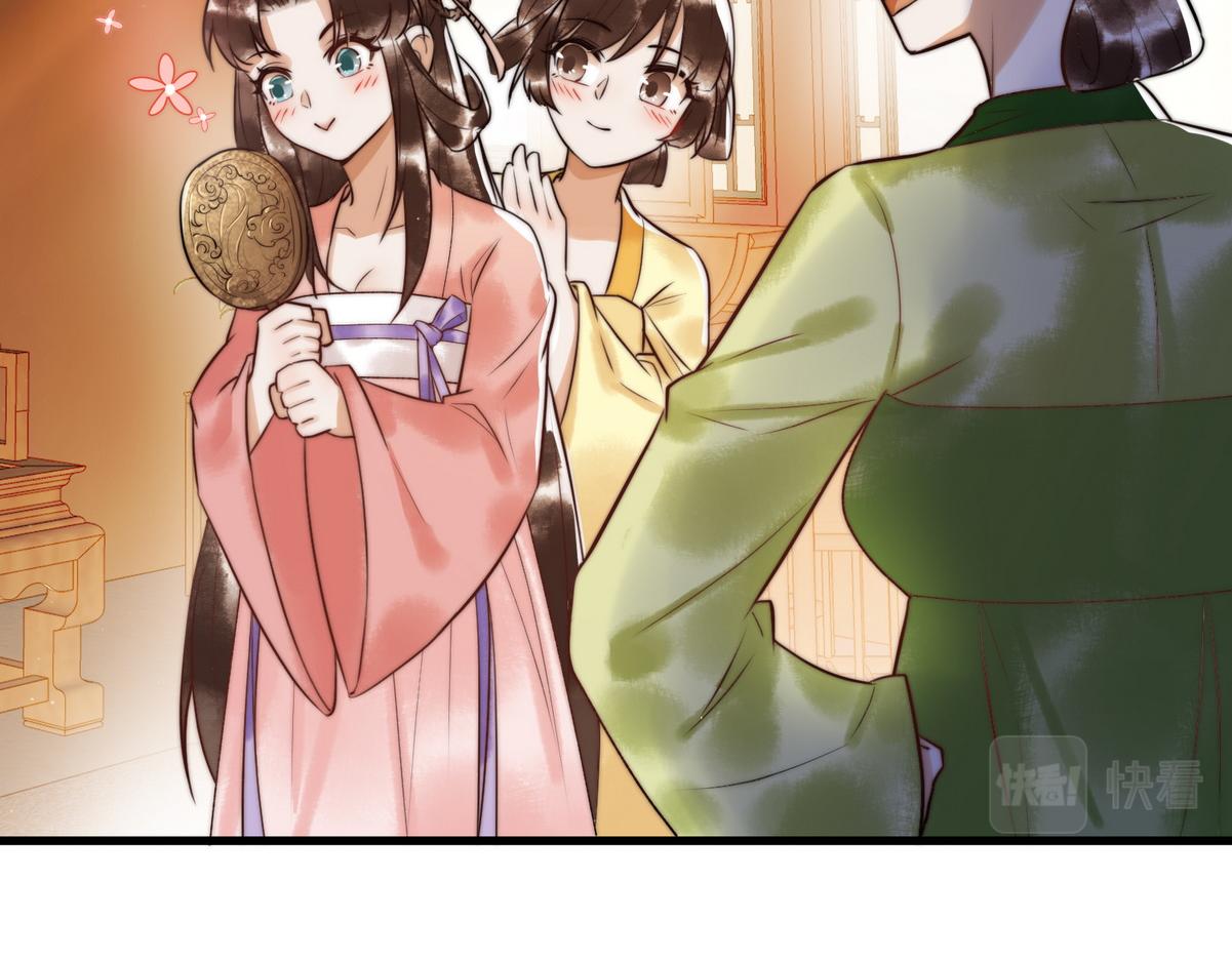 第7话 不安好心的侍女52