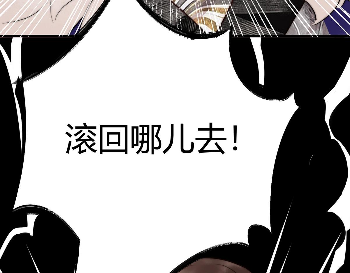 第1话 “傻子”王妃83