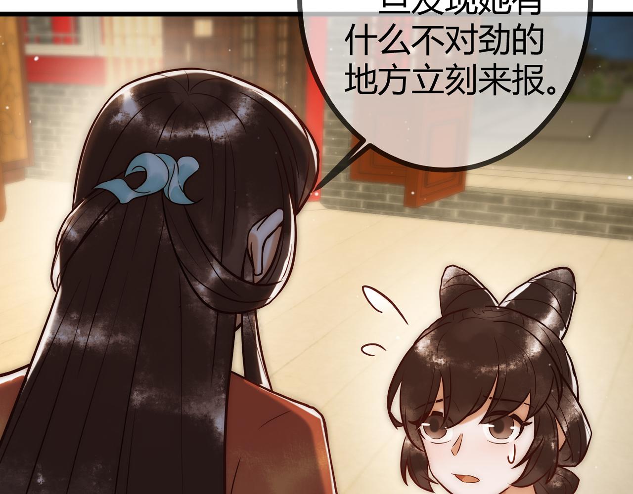 第13话 自作孽不可活113