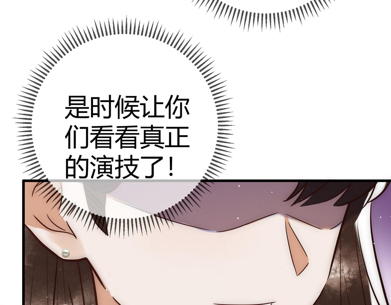 第22话 化解危机23