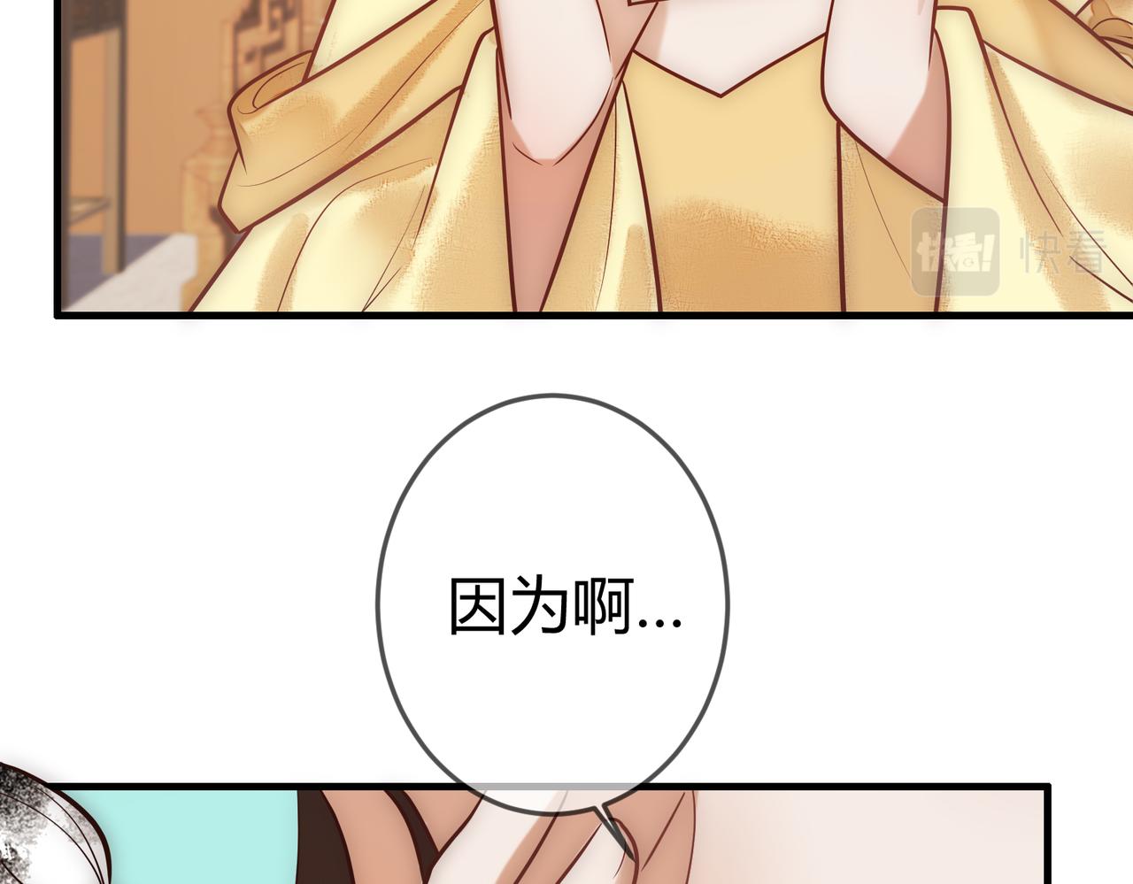 第27话 凶手吓破胆93
