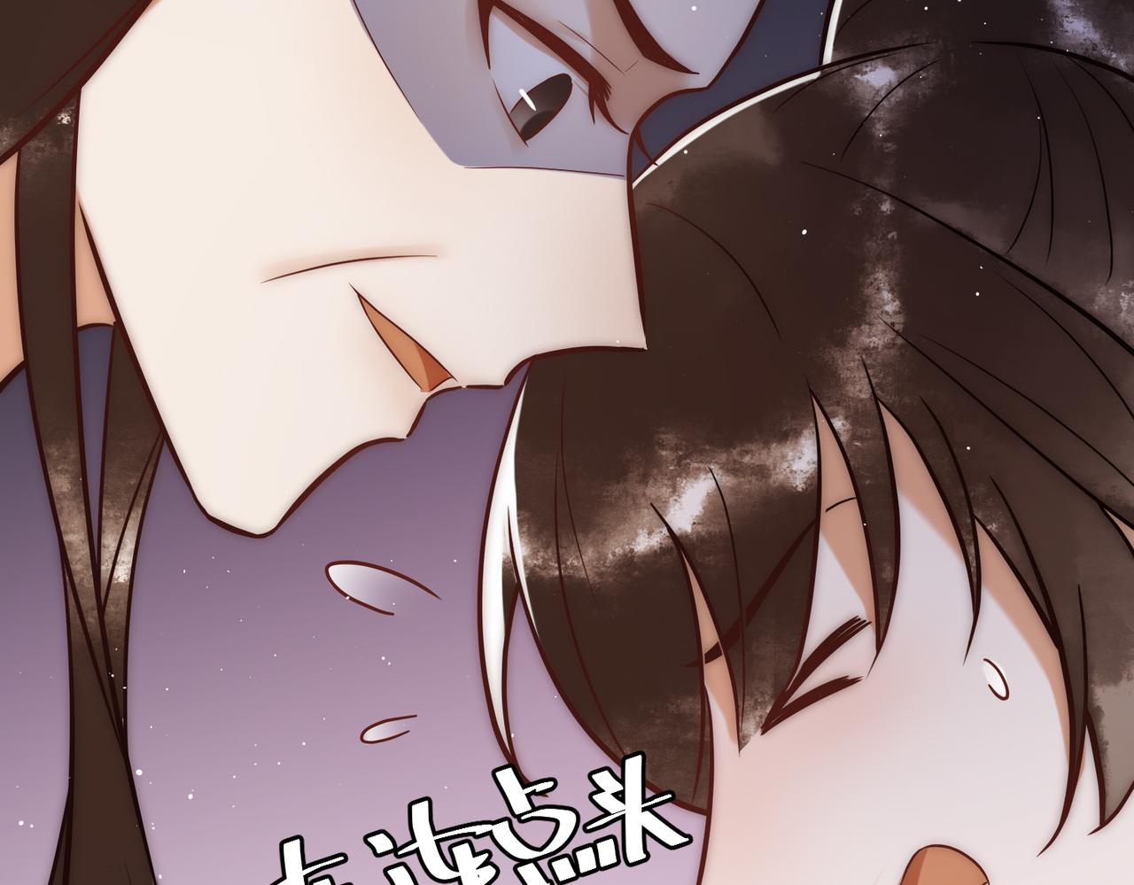 第15话 收买轻舞76