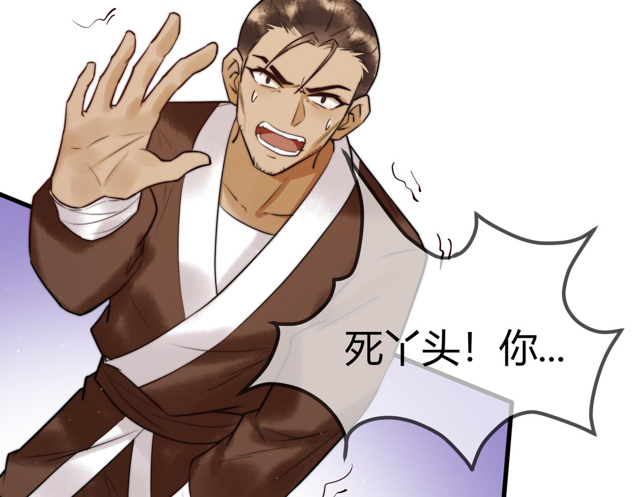 第9话 有被惊艳到11